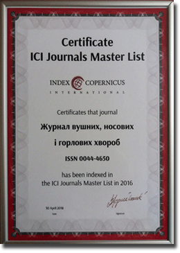 ICI JOURNALS MASTER LIST