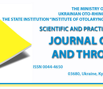 JOURNAL OF EAR, NOSE AND THROAT DISEASES